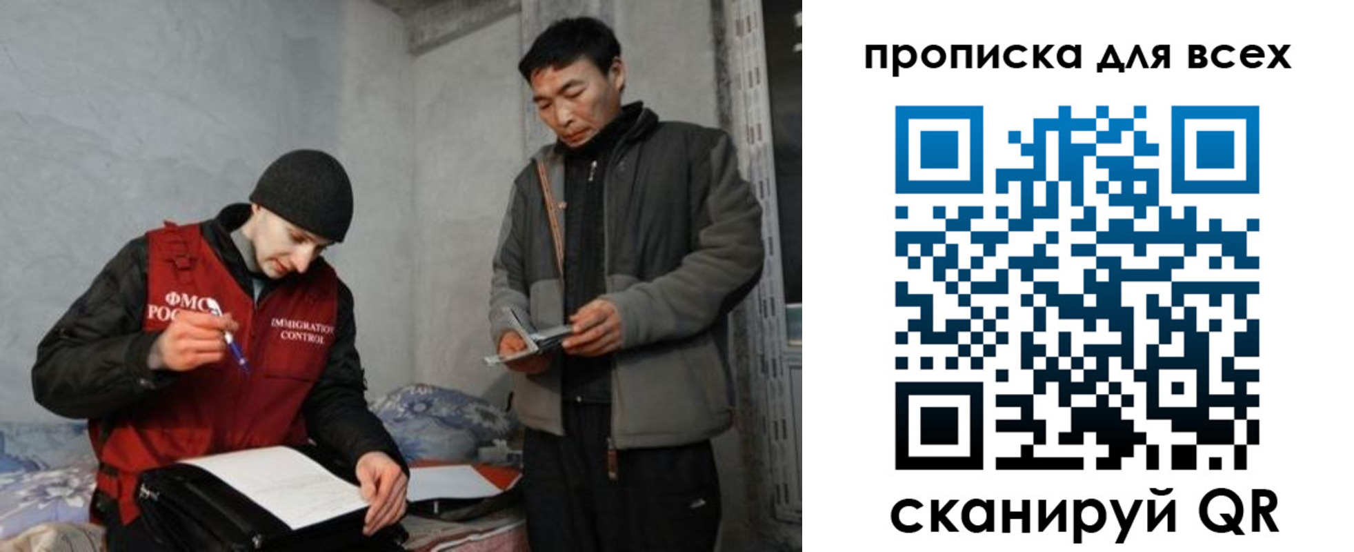 регистрация для школы в Десногорске